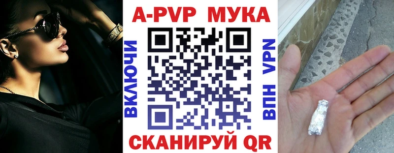 дарнет шоп  Беслан  hydra как зайти  A PVP VHQ 