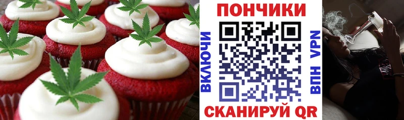 OMG онион Беслан Cannafood марихуана