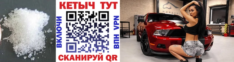 дарк нет формула  Беслан  КЕТАМИН VHQ 