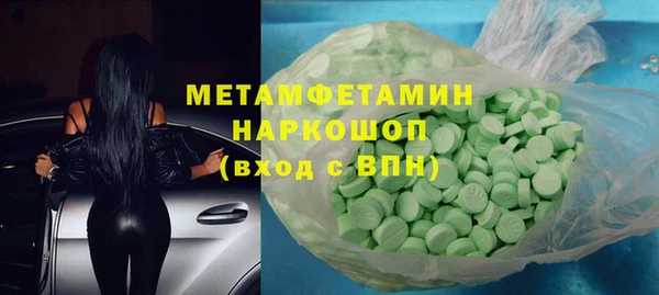 сатива Алексин