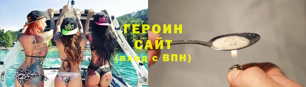 ГАЛЛЮЦИНОГЕННЫЕ ГРИБЫ Арсеньев