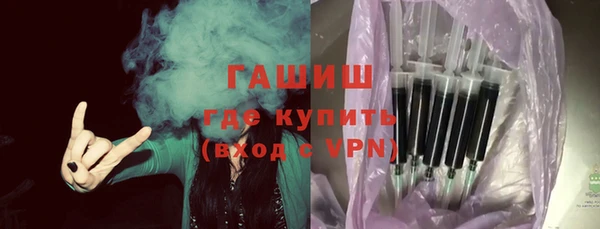 спайс Армянск