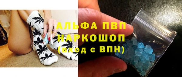 сатива Алексин