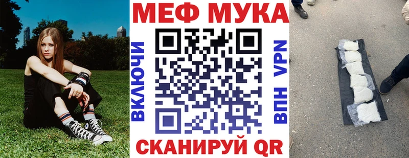 площадка наркотические препараты  дарнет шоп  Беслан  МЕФ VHQ 