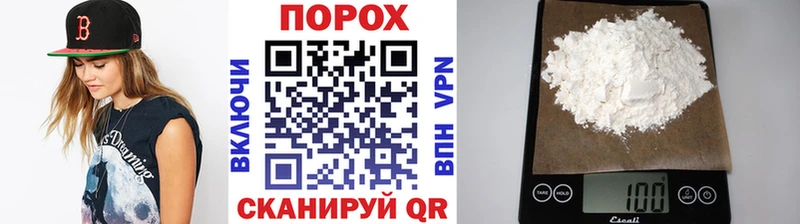 наркота  Беслан  кракен как войти  МЕТАМФЕТАМИН витя 