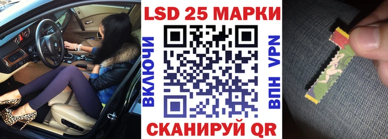 Наркотические марки 1,5мг  ссылка на мегу ТОР  Беслан  продажа наркотиков 